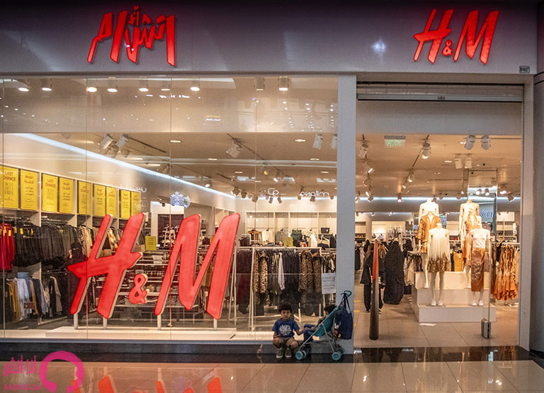 متجر إتش أند إم (H&M)