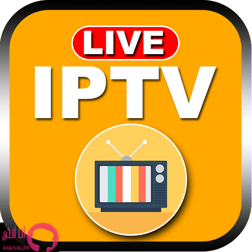 الحصول على إشتراك IPTV