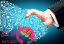 الاستشارات الإدارية والتحول الرقمي