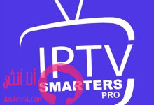 الحصول على إشتراك IPTV