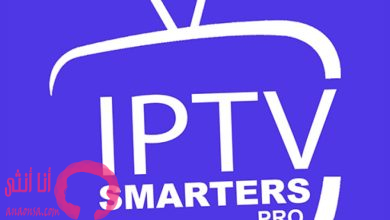 الحصول على إشتراك IPTV