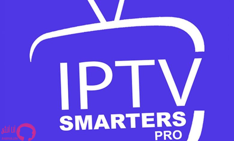 الحصول على إشتراك IPTV